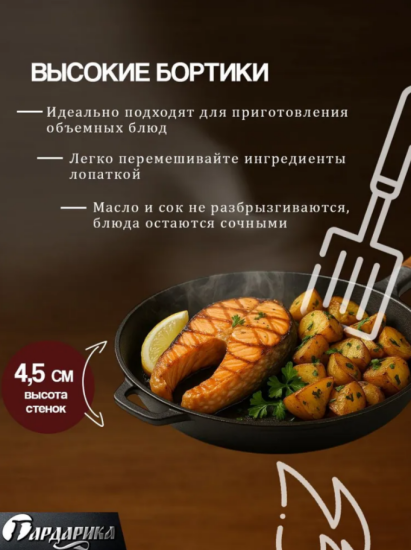 Сковорода чугунная со съемной ручкой, 22 см 0122, ТМ ГАРДАРИКА 0122