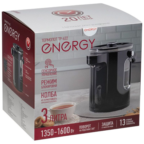 Термопот Energy TP-622 280310