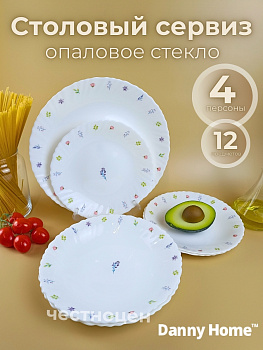 Набор столовой посуды на 4 перс. с рисунком 12предм. OLS-DM-27