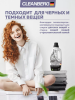 Гель для стирки черного и темного белья без запаха 1л ТМ CLEANBERG АРТ: 4670157464183