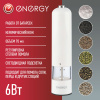 Перцемолка ENERGY EN-559 белая 104297