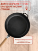 Сковорода чугунная  со съемной ручкой без крышки д.260 ТМ ГАРДАРИКА, 0326