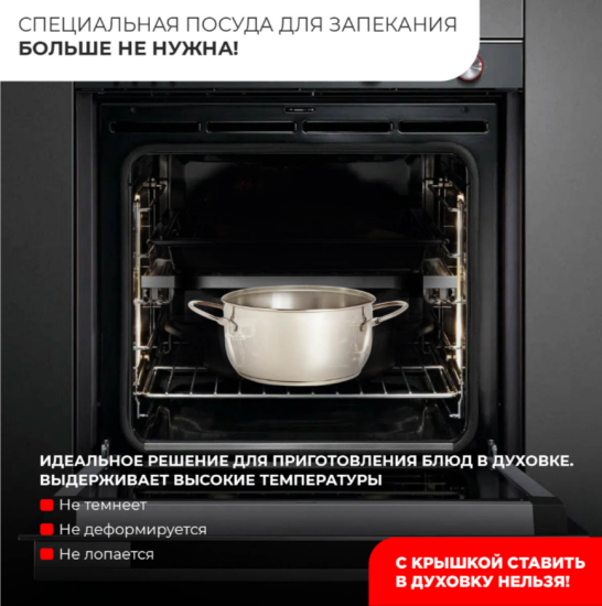 Кастрюля "Легенда" 1,0 л, 160 мм, ТРС, КС 3с113