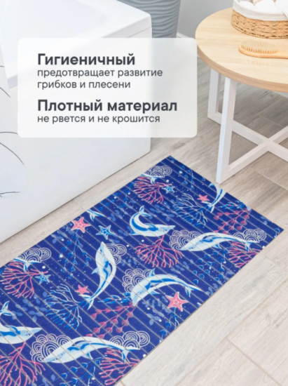 Коврик напольный из вспененного ПВХ "Виктория" 0,5х15 м 305С