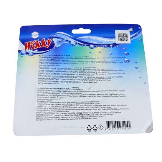 Блок подвесной для унитаза Wikky 3шт Хвойная свежесть