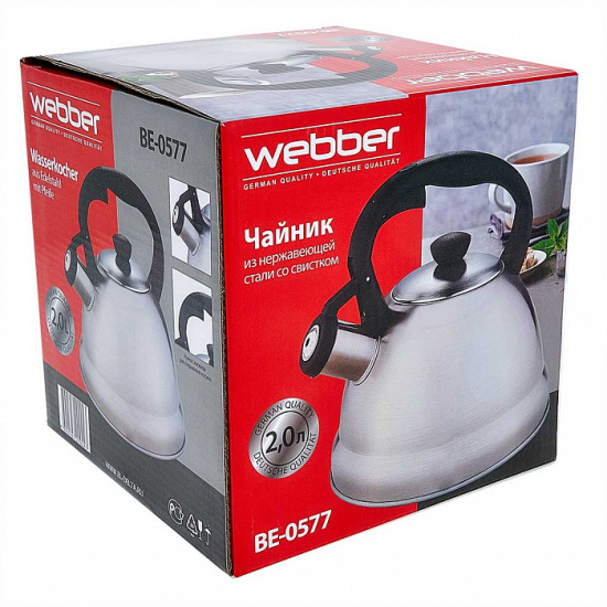 Чайник для плиты 2,0л нержавеющая сталь WEBBER ВЕ-0577 со свистком