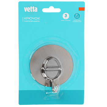 ВЕСЕЛЫЙ РОДЖЕР Крючок самокл. д=6,5см. (440-352)