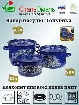 33 Набор №33 Голубика син. с зерн. 33 Набор №33 Голубика син. с зерн.