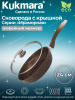 Сковорода 240/60 мм с ручкой,стеклянной крышкой,антипригарное покрытие(кофейный мрамор)  смк24603а  Сковорода 240/60 мм с ручкой,стеклянной крышкой,антипригарное покрытие(кофейный мрамор)  смк24603а