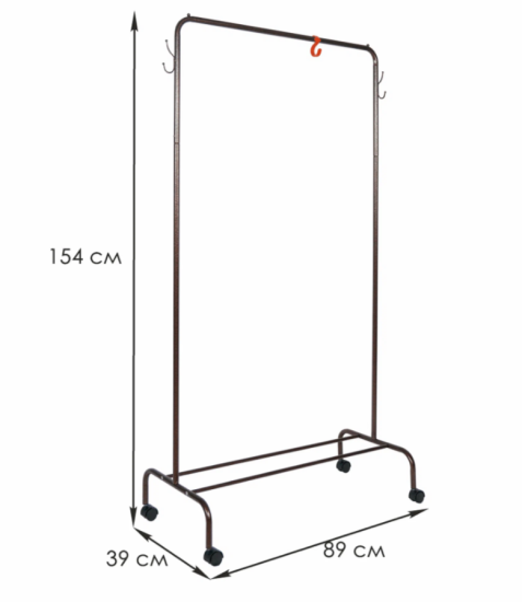 Вешалка гардеробная "Радуга 2" коричневый