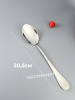 Ложка столовая Аркада  OLS-710-27