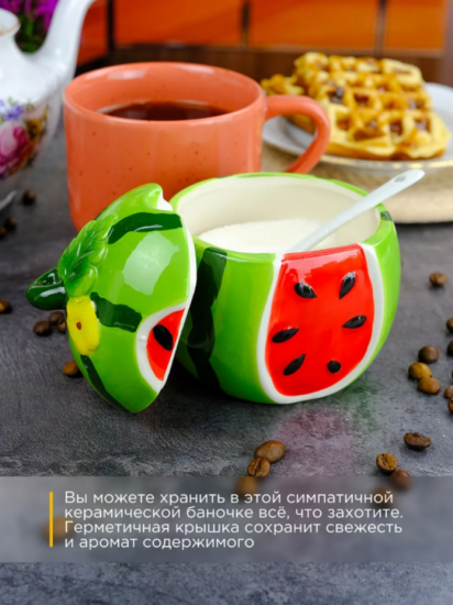 Ёмкость для сыпучих продуктов с ложкой Repast Rich harvest Арбуз 10.8*10.8*13 см, HF23B03 61458