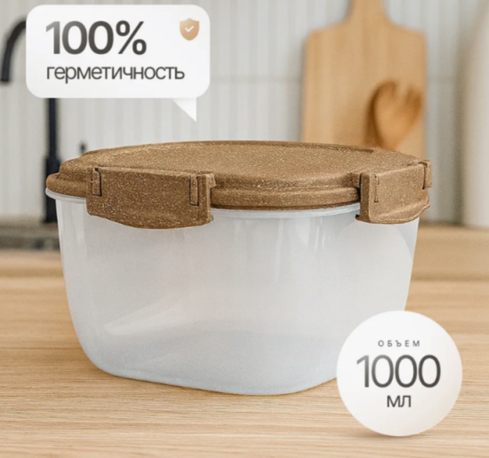 Контейнер для продуктов Sugar&Spice Wood герметичный 1л квадратный SE224310624