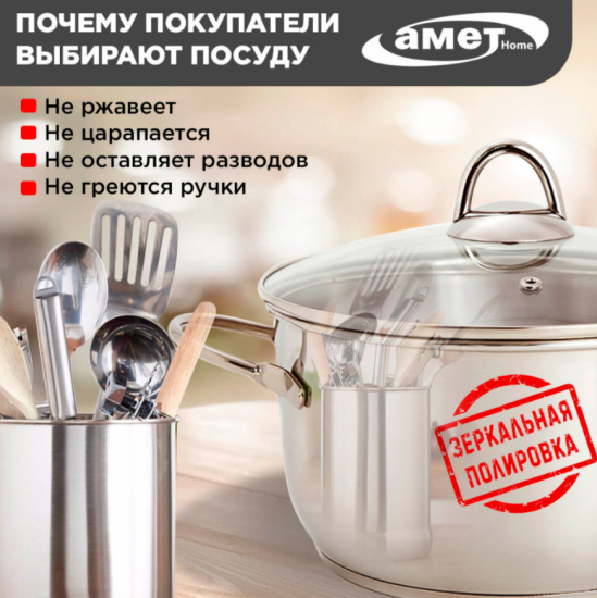 Кастрюля "Легенда" 1,0 л, 160 мм, ТРС, КС 3с113