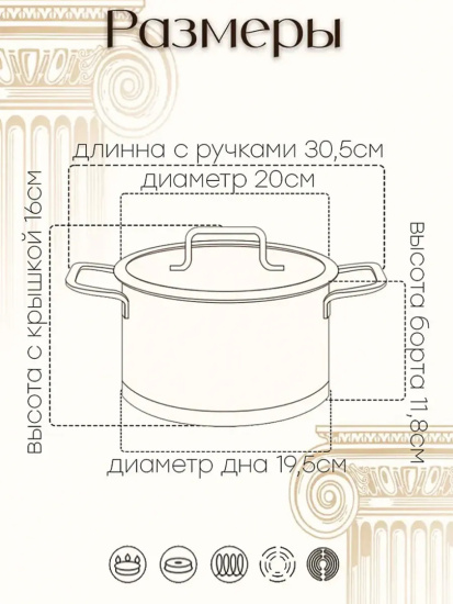 Кастрюля 3,5 литра LK-201