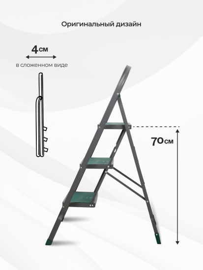 Стремянка Cayman 3 ступ. 15144 Стремянка Cayman 3 ступ. 15144