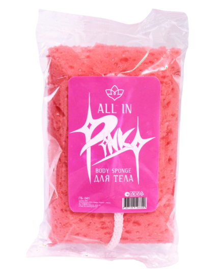 Губка для тела ALL in гб041 (уп.40шт)