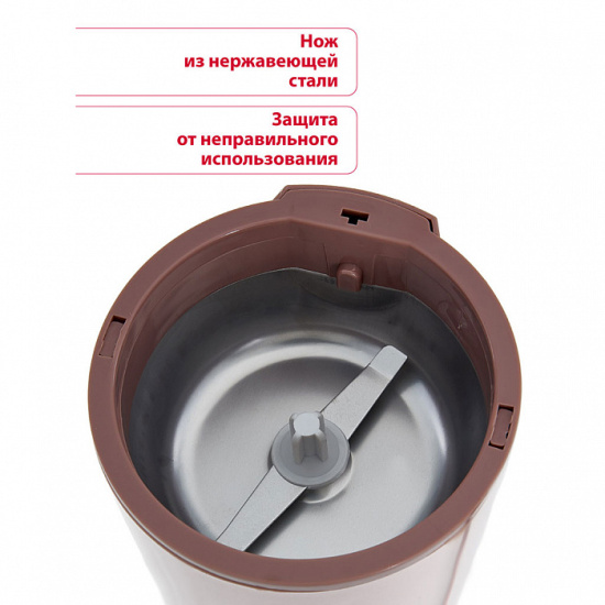 Кофемолка ВАСИЛИСА ВА-400 бежевый