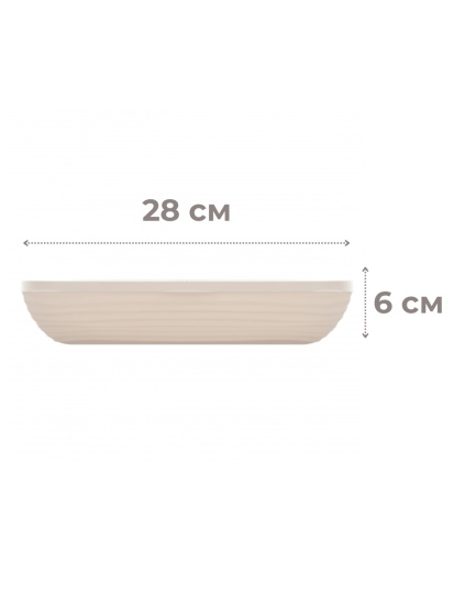 Менажница "Оазис" 5-ти секционная (с крышкой)(бежевый) М9023