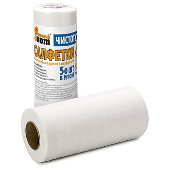 Салфетки из спанлейса в рулоне с перфорацией 25*30 см, 50 шт   002926