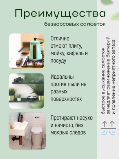 ЧИСТЮЛЯ ЛЕГКАЯ Салфетки целлюлозные (3шт) 15*15см С1502