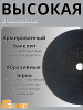 Диск отрезной по камню Conan 230*1.9*22.23 COD192303 OLS-778-62,,