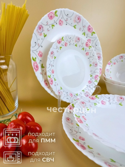 Набор столовой посуды на 6 перс. с рисунком 24 предм. OLS-DM-33