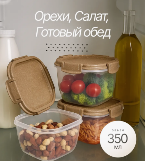 Контейнер для продуктов Sugar&Spice Wood герметичный 0,35л квадратный SE223910624 Контейнер для продуктов Sugar&Spice Wood герметичный 0,35л квадратный SE223910624