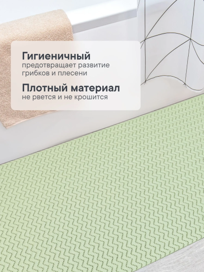 Коврик напольный из вспененного ПВХ "Зигзаг" 0,80х15 м фисташковый