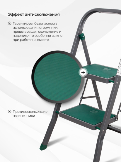 Стремянка Cayman 2 ступ. 15143 Стремянка Cayman 2 ступ. 15143