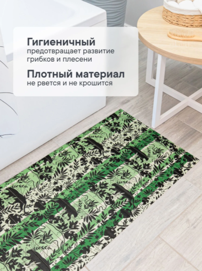 Коврик напольный из вспененного ПВХ "Виктория" 0,5х15 м 302GR 