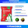 Удобрение минеральное Калимаг 1кг БиоМастер Удобрение минеральное Калимаг 1кг БиоМастер