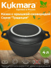Казан с крышкой-сковородой 4,0 л. АП к44а