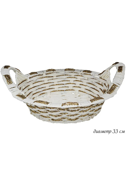 Корзина 33см 124-081