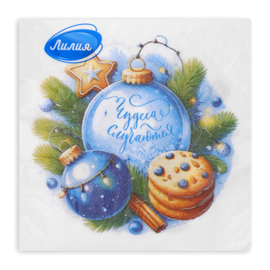 Салфетки Лилия 33*33 "Чудеса случаются" 2сл 20л (3026),,