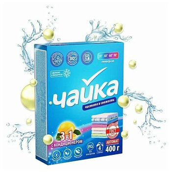 Порошок стиральный автомат 3в1 с кондиционером Чайка