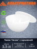 Чаша "Оазис" 2,5л (с крышкой) (белый) М8415