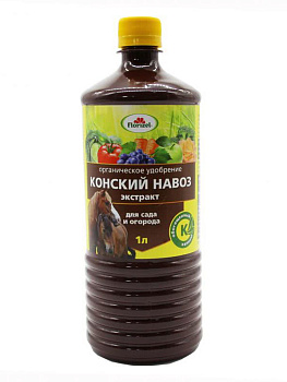 Экстракт конского навоза 1л FLORIZEL Экстракт конского навоза 1л FLORIZEL