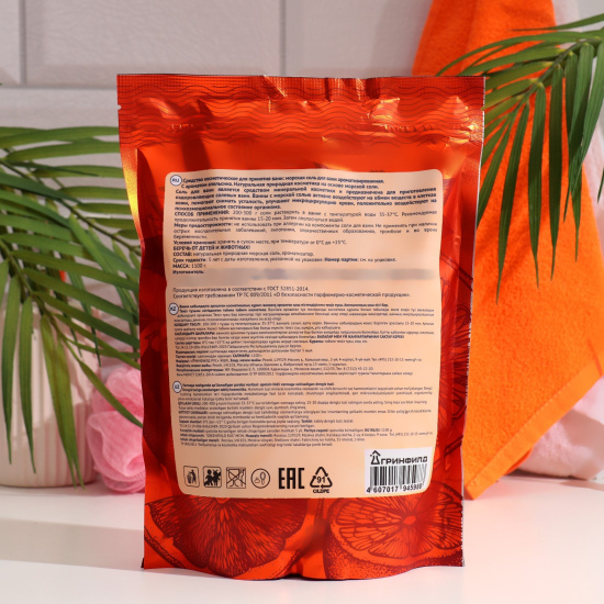 Соль для ванн морская 1100гр Натуральная Апельсин КС-94