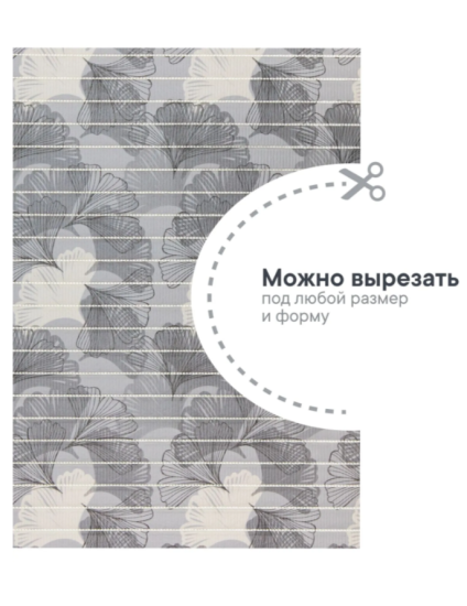 Коврик напольный из вспененного ПВХ "Виктория" 0,5х15 м 303G 