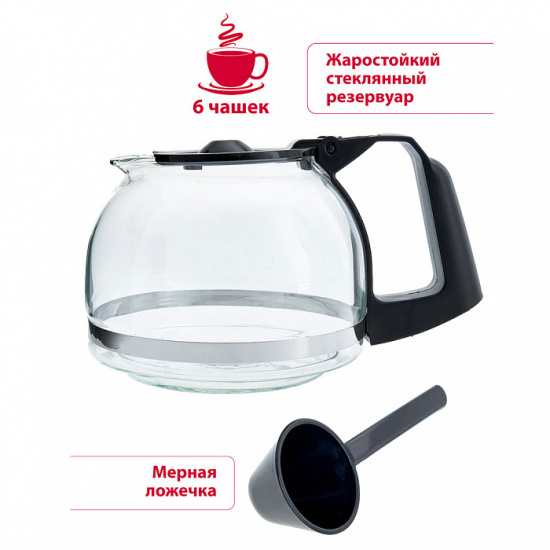 Кофеварка ВАСИЛИСА КВ2-600 черный 