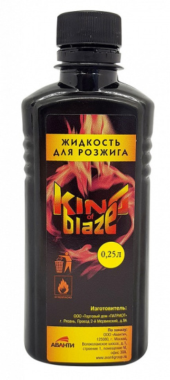 Средство для розжига 0,25л King of Blaze