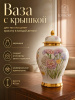 Ваза с крышкой 22*22*40см OLS-04-3