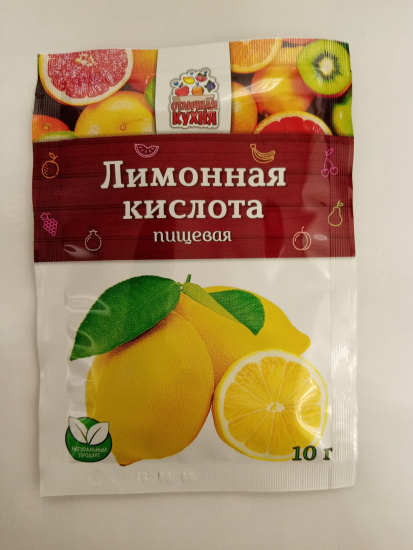 Лимонная кислота 10гр