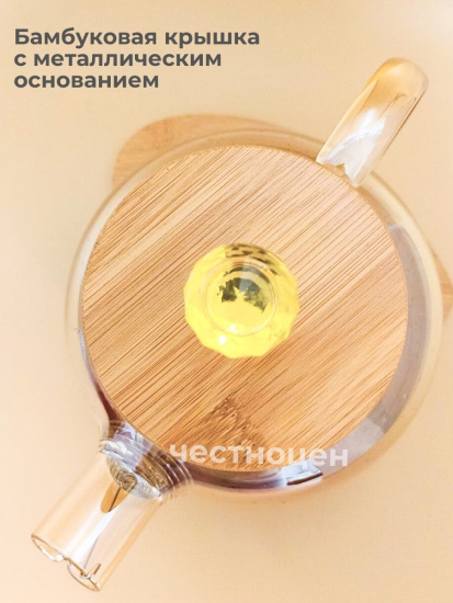 Чайник заварочный  1л стеклянный с бамбуковой крышкой OLS-339-21