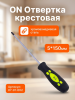 Отвертка крестовая PH1 5*150мм 07-01-002