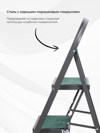 Стремянка Cayman 4 ступ. 15145 Стремянка Cayman 4 ступ. 15145