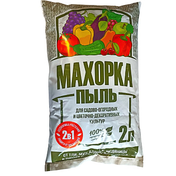 Махорка 2л пыль Махорка 2л пыль
