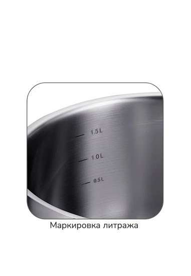 Ковш 1,8л со стек.кр. 19х9см Linea PALERMO 77-0116