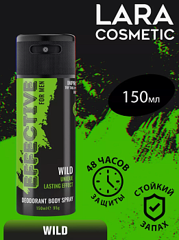 Дезодорант для мужчин EFFECTIVE NEW 150мл WILD